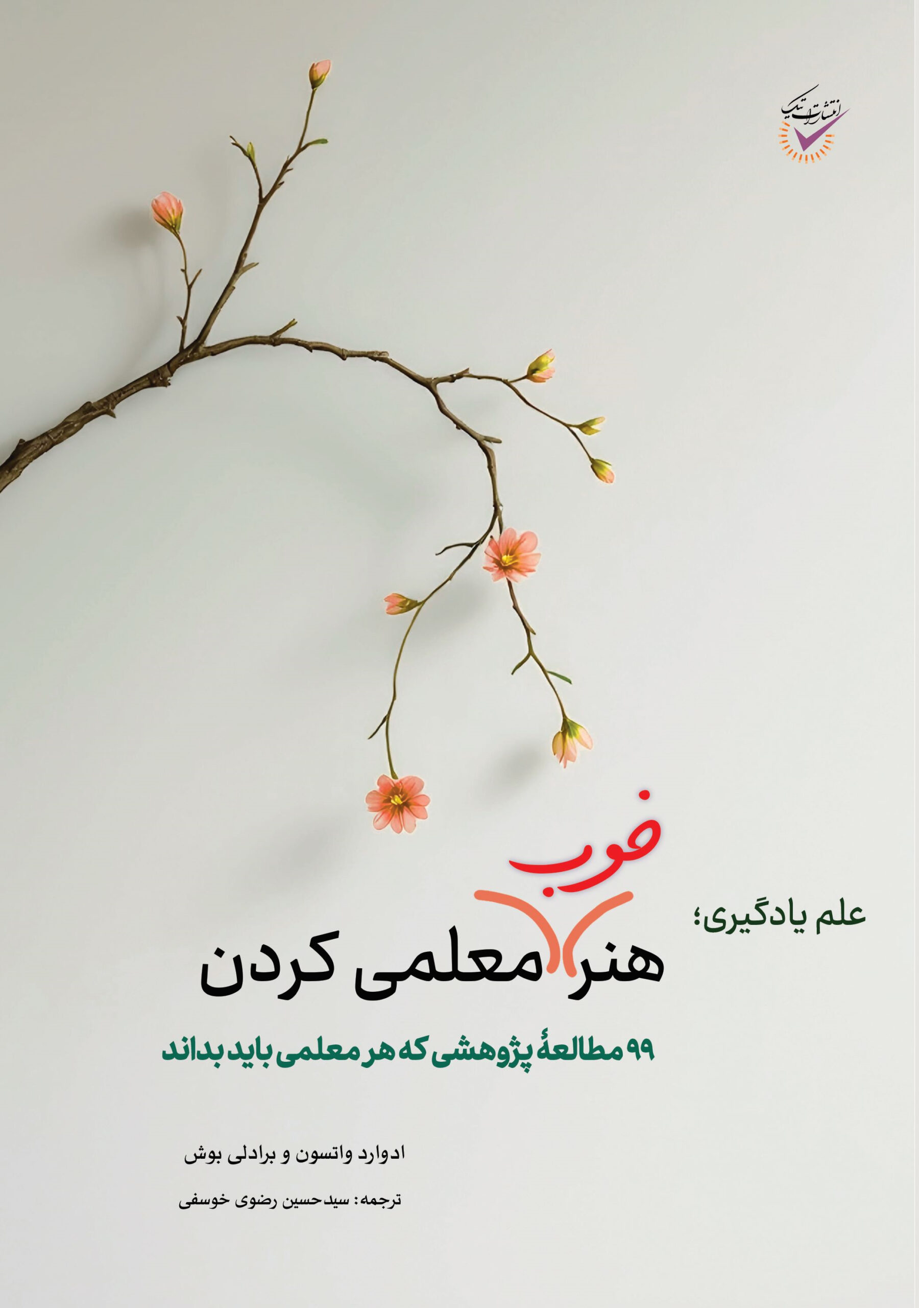 تصویر محصول