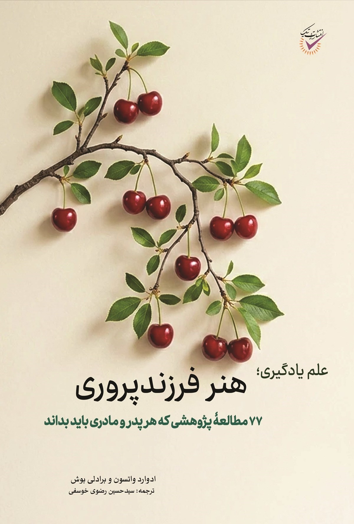 تصویر محصول